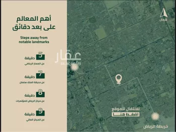 دور للبيع في شارع السلمية, حي المصيف, مدينة الرياض, منطقة الرياض صورة 2
