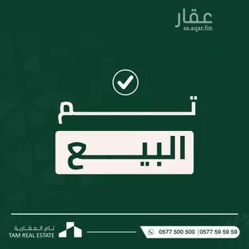 شقة للبيع في شارع عبدالله بن حسن آل الشيخ, حي المصيف, مدينة الرياض, منطقة الرياض