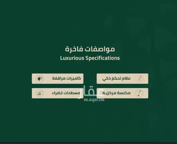 دور للبيع في شارع السلمية, حي المصيف, مدينة الرياض, منطقة الرياض صورة 3