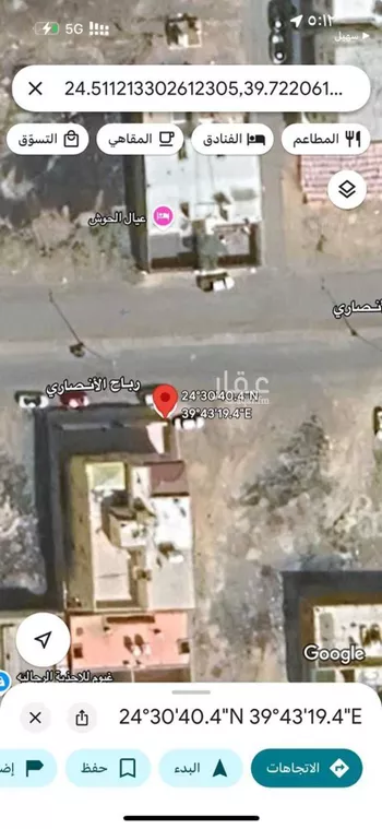 أرض للبيع في شارع رباح الانصاري, حي العاقول, مدينة المدينه المنوره, منطقة المدينة المنورة صورة 2