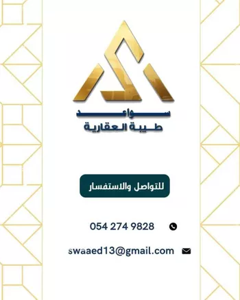 فيلا للبيع في شارع ابن جهير, حي العهن, مدينة المدينه المنوره, منطقة المدينة المنورة صورة 3