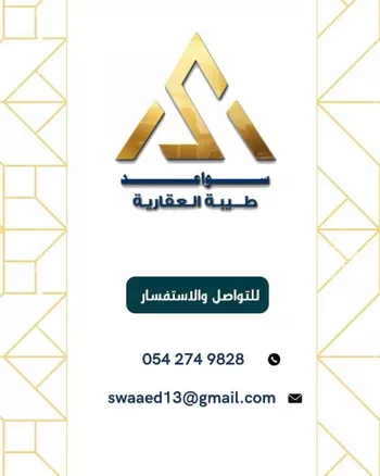فيلا للبيع في شارع سعيد بن الاخنس, حي نبلاء, مدينة المدينه المنوره, منطقة المدينة المنورة