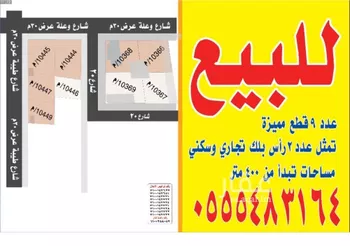 أرض للبيع في شارع وعلة, حي ظهرة لبن, مدينة الرياض, منطقة الرياض صورة 3
