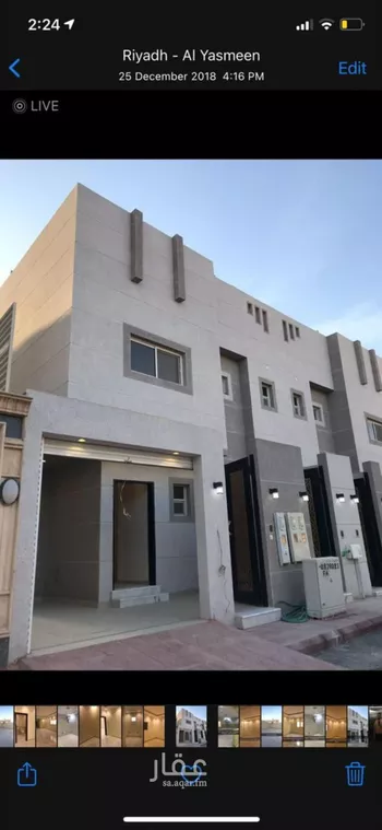 دور للإيجار في شارع رقم 272, حي الياسمين, مدينة الرياض, منطقة الرياض