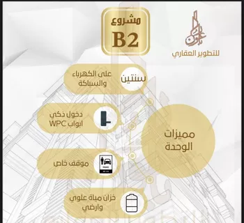 شقة للبيع في شارع القاسمي, حي الصفاء, مدينة جدة, منطقة مكة المكرمة صورة 5