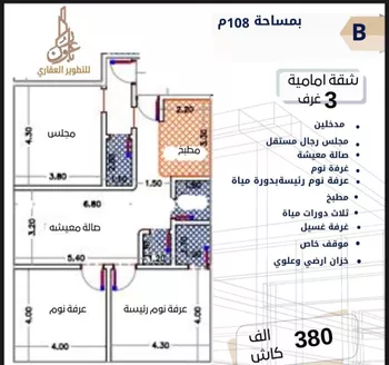 شقة للبيع في شارع القاسمي, حي الصفاء, مدينة جدة, منطقة مكة المكرمة