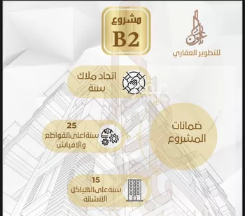 شقة للبيع في شارع القاسمي, حي الصفاء, مدينة جدة, منطقة مكة المكرمة صورة 3