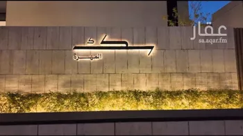 فيلا للإيجار في شارع ابي بكر الصديق, حي العارض, مدينة الرياض, منطقة الرياض صورة 2