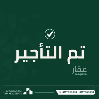 دور للإيجار في شارع محمد بن طولون, حي العارض, مدينة الرياض, منطقة الرياض