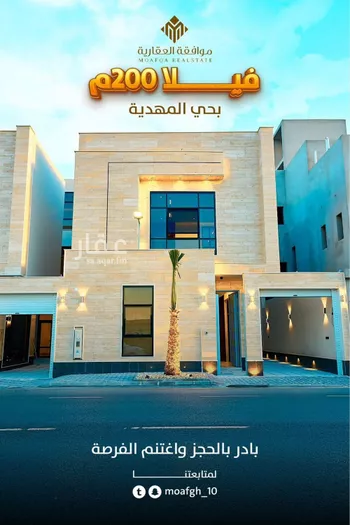 فيلا للبيع في شارع محمد بن هبه الله, حي المهدية, مدينة الرياض, منطقة الرياض