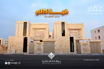 فيلا للبيع في شارع محمد بن هبه الله, حي المهدية, مدينة الرياض, منطقة الرياض صورة 2