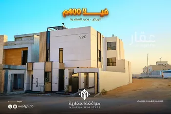 فيلا للبيع في شارع إبراهيم بن علي بن علوي, حي المهدية, مدينة الرياض, منطقة الرياض صورة 3