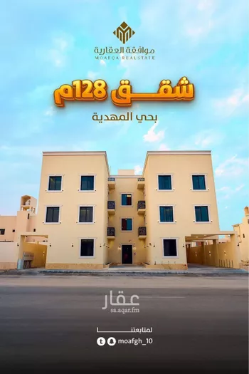 شقة للبيع في شارع عبدالقادر بن عبدالوارث, حي المهدية, مدينة الرياض, منطقة الرياض صورة 2