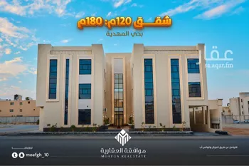 شقة للبيع في شارع شهيد الدين ثم الوطن حسين عوضه محمد الأ, حي المهدية, مدينة الرياض, منطقة الرياض صورة 2