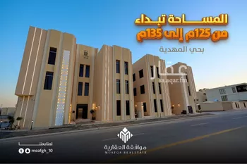 شقة للبيع في شارع عبدالقادر بن عبدالوارث, حي المهدية, مدينة الرياض, منطقة الرياض صورة 2