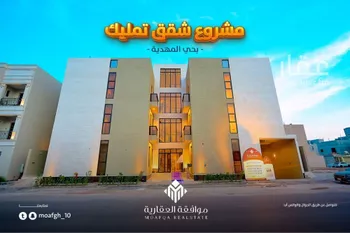 شقة للبيع في شارع تقى الدين التميمى, حي المهدية, مدينة الرياض, منطقة الرياض صورة 4