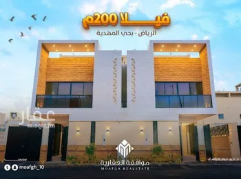 فيلا للبيع في شارع أبي الحسن الأسفرائيني, حي المهدية, مدينة الرياض, منطقة الرياض