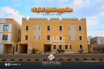 شقة للبيع في شارع عبدالقادر بن عبدالوارث, حي المهدية, مدينة الرياض, منطقة الرياض صورة 2