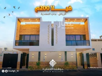 فيلا للبيع في شارع صالح الصليمي, حي المهدية, مدينة الرياض, منطقة الرياض صورة 2
