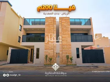 فيلا للبيع في شارع محمد السيبي, حي المهدية, مدينة الرياض, منطقة الرياض