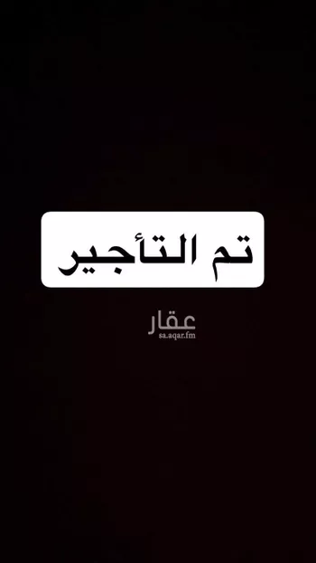 شقة للإيجار في شارع البزل, حي الحمراء, مدينة جدة, منطقة مكة المكرمة