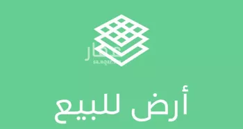 أرض للبيع في حي ضاحية نمار, مدينة الرياض, منطقة الرياض صورة 2
