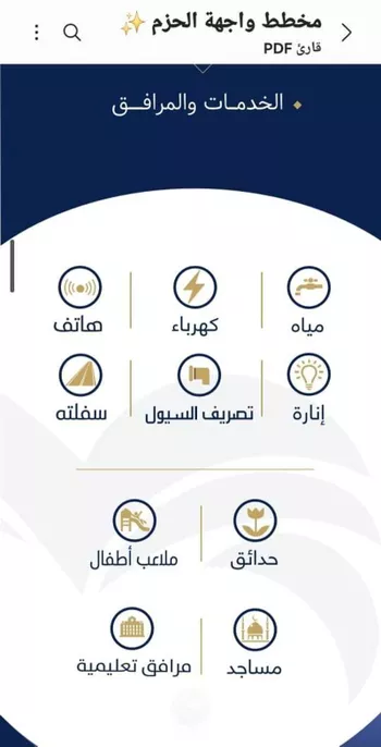 أرض للبيع في شارع شارع عرض 20, حي ديراب, مدينة الرياض, منطقة الرياض صورة 5