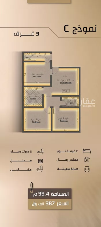 شقة للبيع في شارع زيد بن قيس , حي الفيصلية, مدينة جدة, منطقة مكة المكرمة