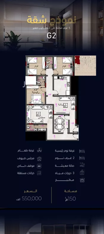 شقة للبيع في شارع العروبه, حي مشرفة, مدينة جدة, منطقة مكة المكرمة