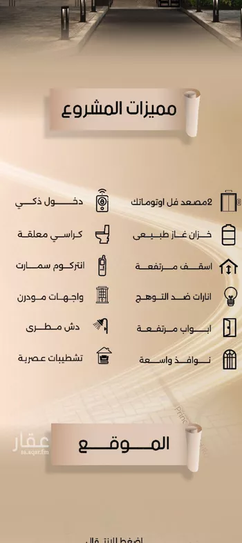 شقة للبيع في حي الفيصلية, مدينة جدة, منطقة مكة المكرمة صورة 2