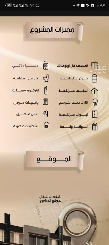 شقة للبيع في حي الفيصلية, مدينة جدة, منطقة مكة المكرمة صورة 3