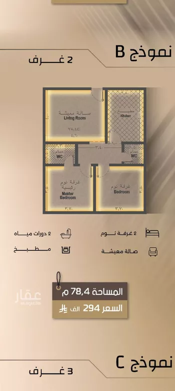 شقة للبيع في حي الفيصلية, مدينة جدة, منطقة مكة المكرمة