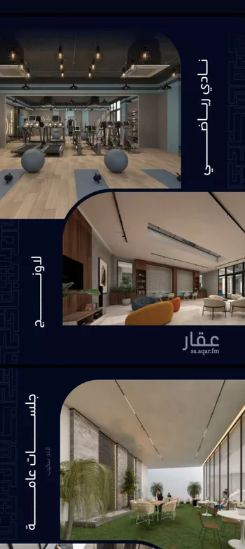 شقة للبيع في شارع العروبه, حي مشرفة, مدينة جدة, منطقة مكة المكرمة صورة 5