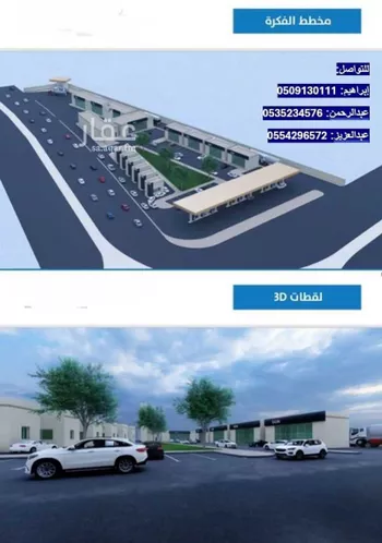 أرض للبيع في حي الجامعة, مدينة بريده, منطقة القصيم