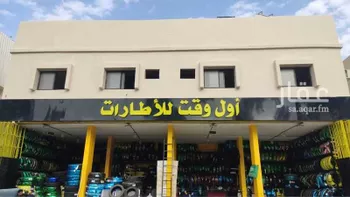 عمارة للبيع في شارع حسان بن ثابت, حي النسيم الشرقي, مدينة الرياض, منطقة الرياض