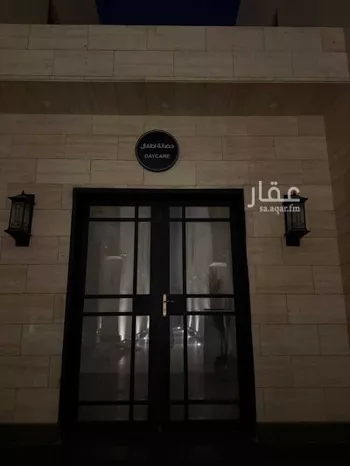 شقة للإيجار في شارع الطبيعة, حي النرجس, مدينة الرياض, منطقة الرياض صورة 2