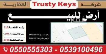 أرض للبيع في شارع سليمان الحميدي, حي القيروان, مدينة الرياض, منطقة الرياض صورة 2