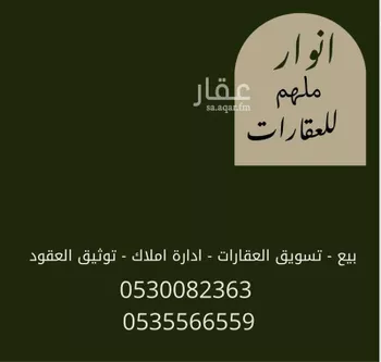 دور للبيع في شارع عبدالعزيز ابن باز, حي ملهم, مدينة ملهم, منطقة الرياض