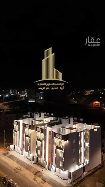 شقة للبيع في شارع شارع نمير الخزاعي, حي المروج, مدينة ابها, منطقة عسير صورة 2