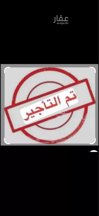شقة للإيجار في شارع المحيط, حي النظيم, مدينة الرياض, منطقة الرياض صورة 2