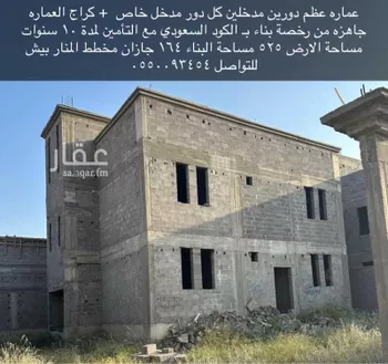 عمارة للبيع في مسلية