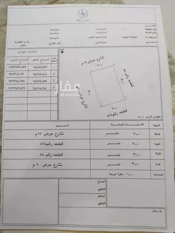 أرض للبيع في شارع الامارة 51, حي مخطط الحناكية العام, مدينة الحناكيه, منطقة المدينة المنورة صورة 2
