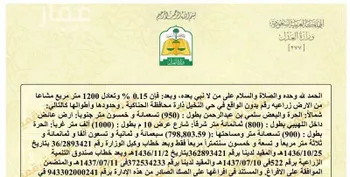 أرض للبيع في شارع الامارة 51, حي مخطط الحناكية العام, مدينة الحناكيه, منطقة المدينة المنورة