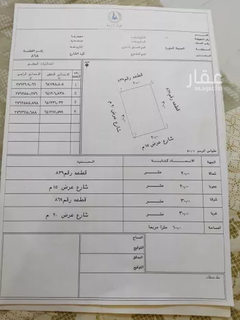 أرض للبيع في شارع الامارة 51, حي مخطط الحناكية العام, مدينة الحناكيه, منطقة المدينة المنورة صورة 3