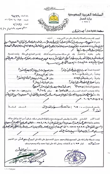 أرض للإيجار في شارع معاتيب ، حي قرى آل غليظ ، أبها ، منطقة عسير