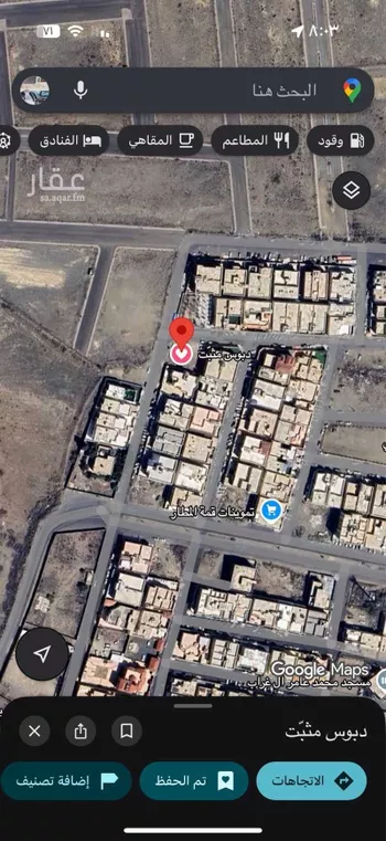 أرض للإيجار في شارع معاتيب ، حي قرى آل غليظ ، أبها ، منطقة عسير صورة 2