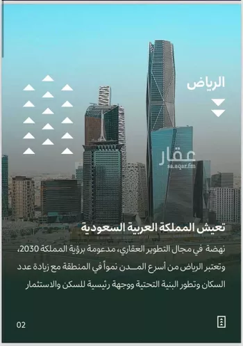 شقة للبيع في شارع علقمه بن وائل, حي النرجس, مدينة الرياض, منطقة الرياض صورة 5