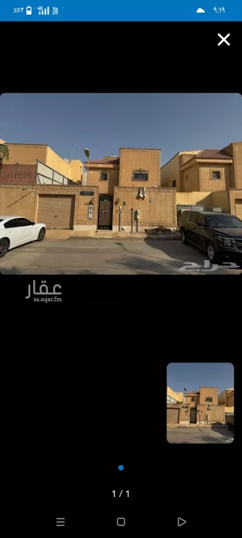 فيلا للبيع في شارع السبهانية, حي الياسمين, مدينة الرياض, منطقة الرياض