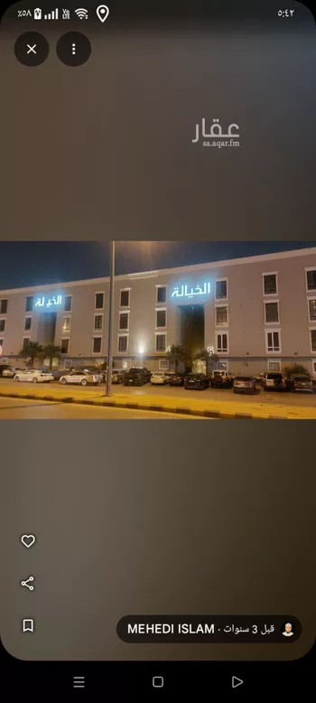 شقة للبيع في شارع رقم 39, حي الياسمين, مدينة الرياض, منطقة الرياض