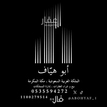 عمارة للإيجار في شارع معراج مرزا, حي النسيم, مدينة مكه المكرمه, منطقة مكة المكرمة
